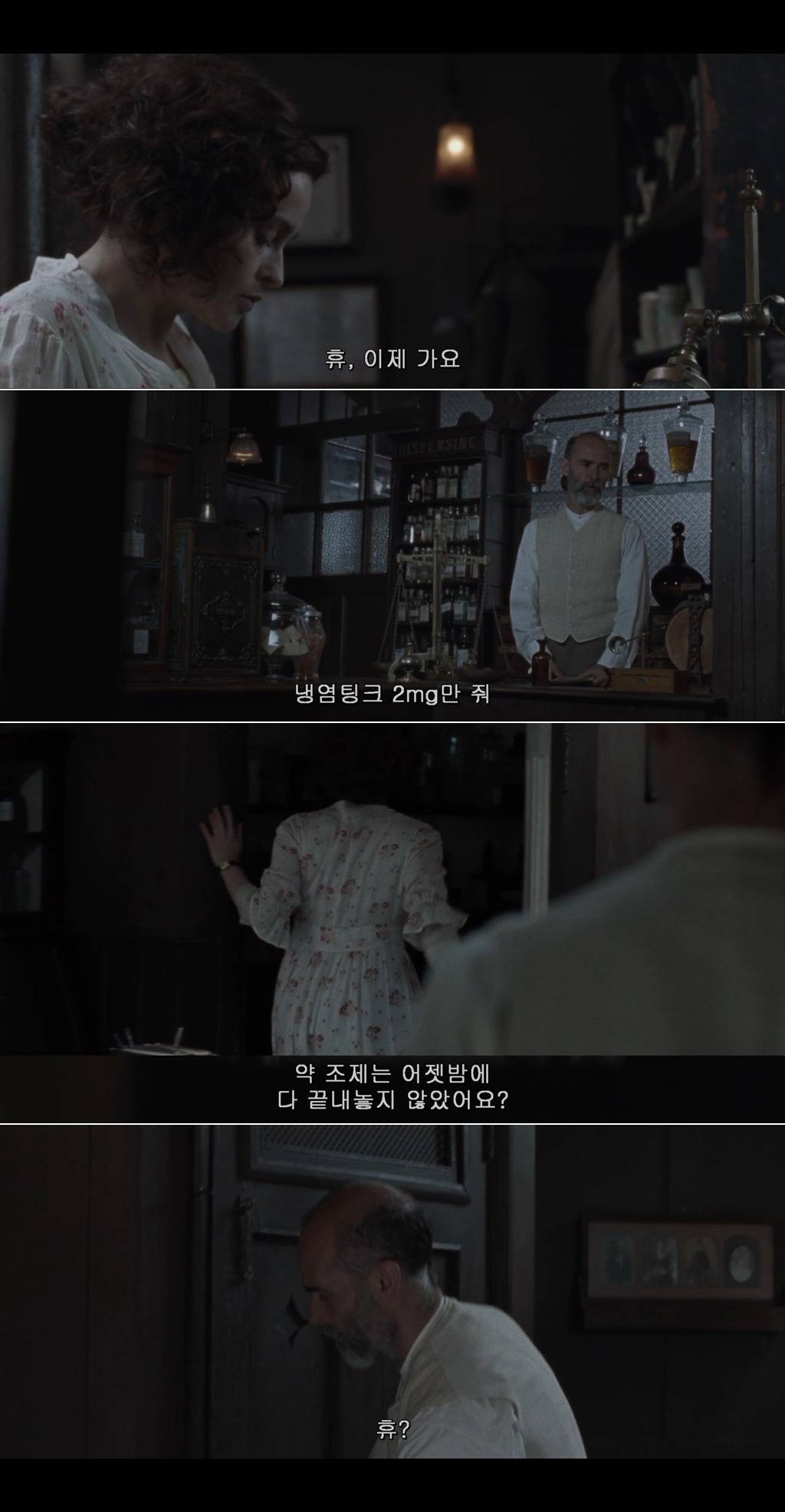 우리가 창문을 깨고 물건을 불태우는 건 남자들이 알아듣는 언어이기 때문이죠 서프러제트 | 인스티즈