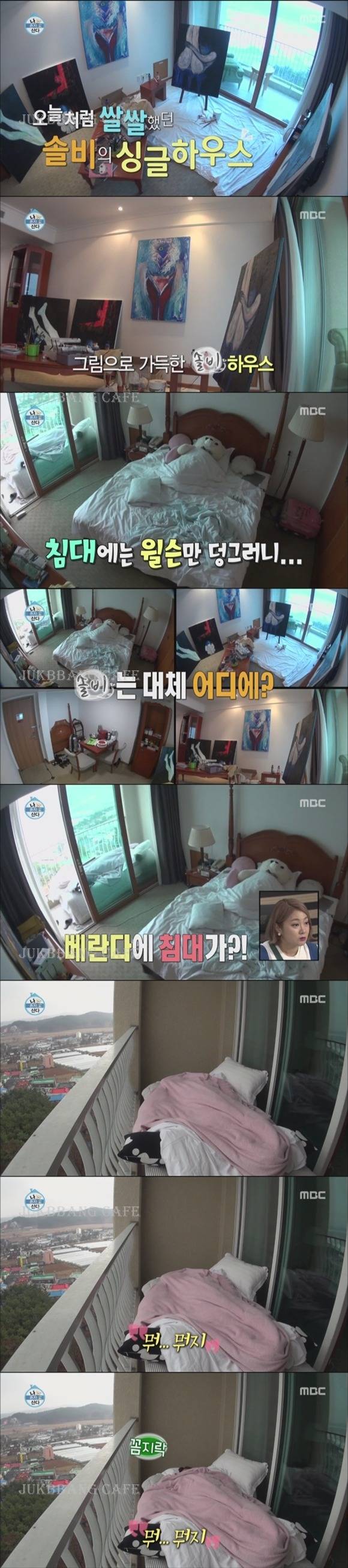 베란다에서 자는 솔비.gif | 인스티즈