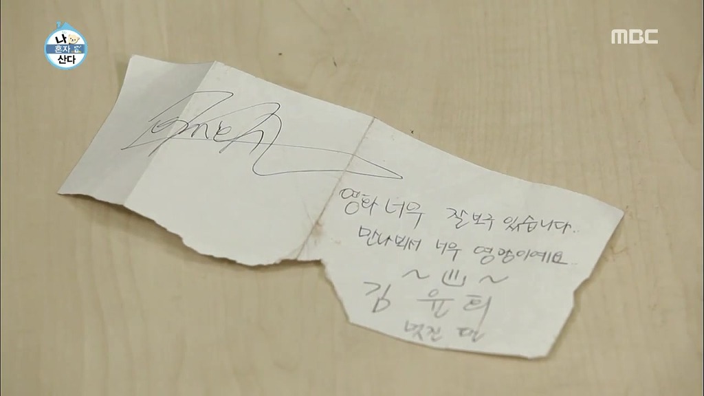 김광규가 가장 기억에 남는 팬 | 인스티즈