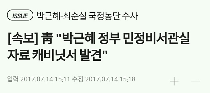 숨겨 놓은 거다 vs 삭제 못한 거다 | 인스티즈