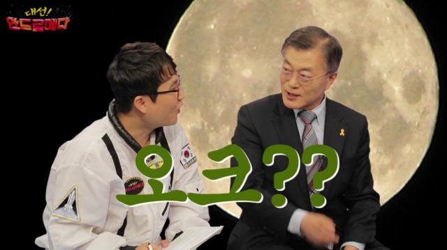 문재인 신조어 테스트ㅋㅋㅋㅋㅋㅋㅋㅋㅋ.jpg | 인스티즈