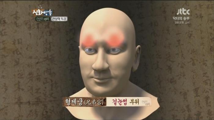 [신화방송] 시작부터 끝까지 박복한 연예인ㅋㅋㅋㅋㅋㅋㅋㅋㅋㅋㅋㅋ | 인스티즈