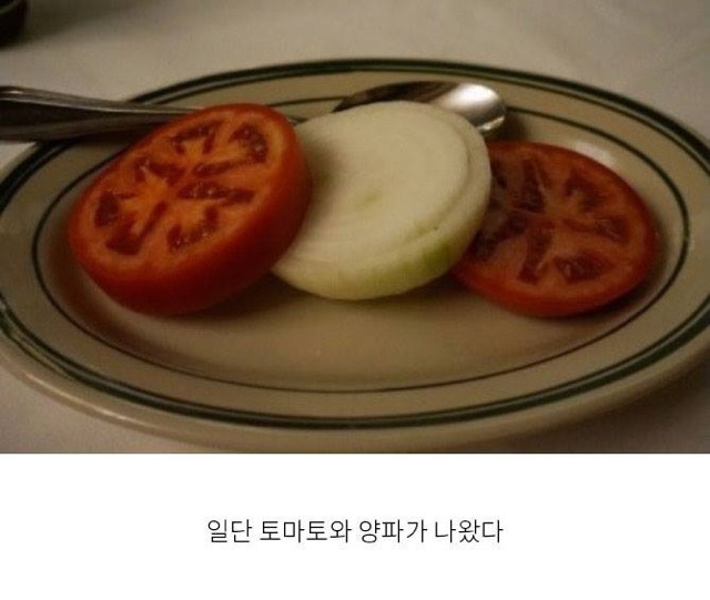 14,000원짜리 음식.jpg | 인스티즈