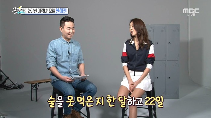 한혜진 보상데이.jpg | 인스티즈