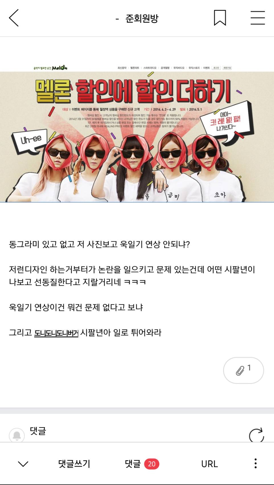 준회원방 레전드 | 인스티즈