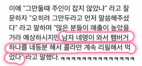 남덕 필요없고 여덕을 노려야 하는 이유.jpg | 인스티즈