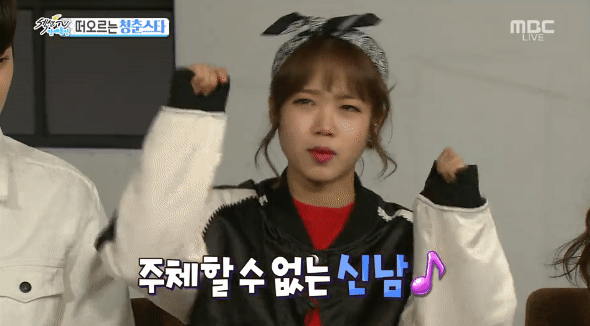 눈 제대로 뜨고 다시보게 되는 아이오아이 유정이 움짤 | 인스티즈