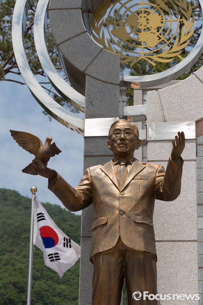 반기문 랜드 | 인스티즈