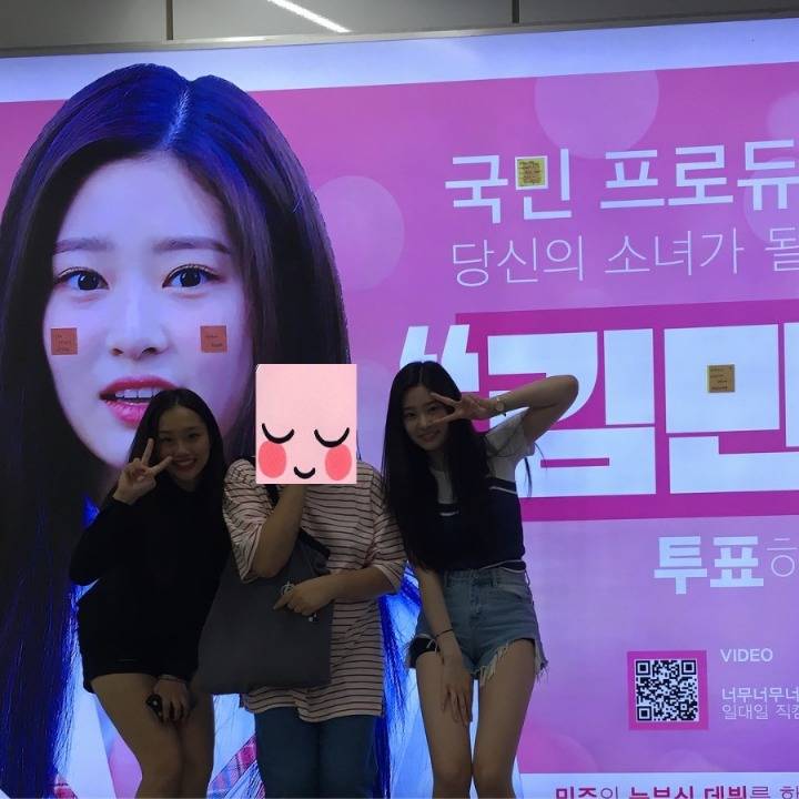 프듀48 김민주 지하철 광고인증.jpg | 인스티즈