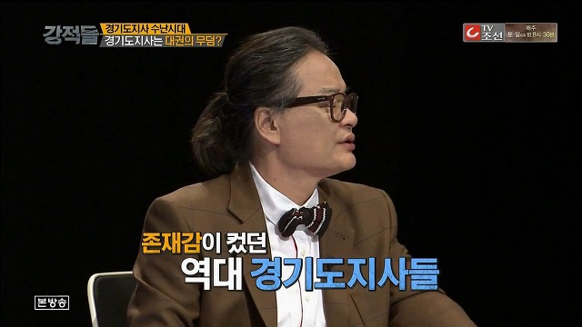 인천시장보다도 못한 경기도지사.jpg | 인스티즈