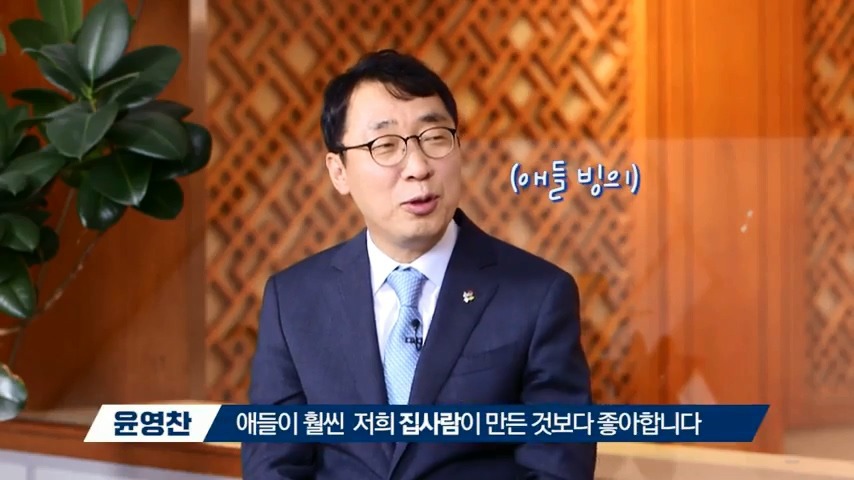 김치찌개 가장 잘하는 윤영찬 수석.jpg | 인스티즈