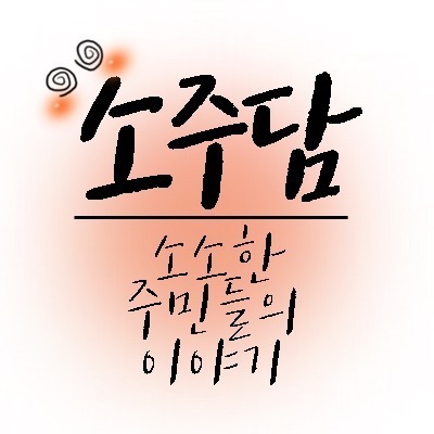 못생긴 사람이 말하면 대답해주지 말자.jpg | 인스티즈