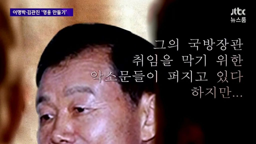 MB 관진이 영웅만들기 | 인스티즈