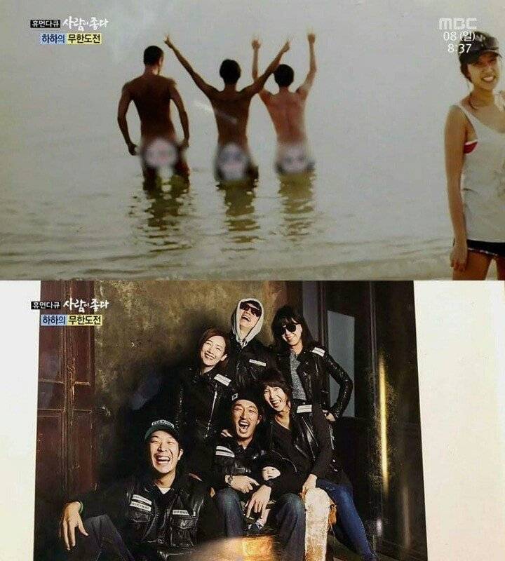 하하의 진정한 친구 | 인스티즈