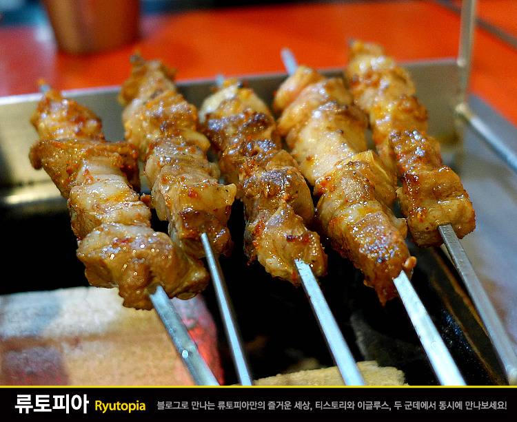 Loser 외톨이 센 척하는 겁쟁이 못된 양꼬치 | 인스티즈