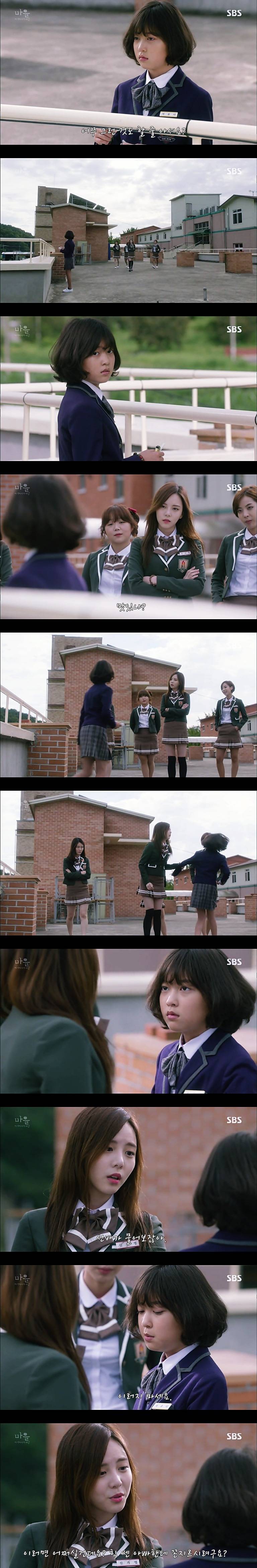 재밌는 스릴러 드라마마을 : 아치아라의 비밀EP02.아이들 : 2 | 인스티즈