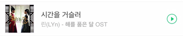 드라마 내용은 몰라도 ost만 듣고 울컥하게 만드는 ost계 4강 | 인스티즈