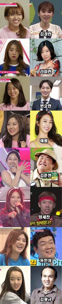 프로듀스101 닮은꼴 총집합.JPG | 인스티즈
