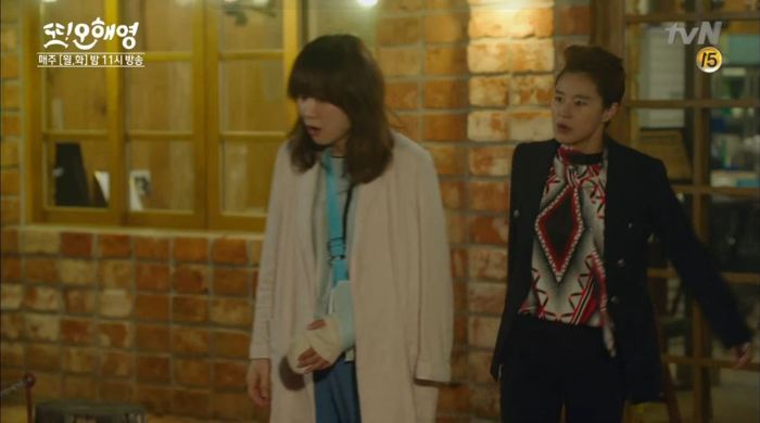 [또오해영] 절대 반박할 수 없는 상사가 날 미워하는 이유.jpg | 인스티즈