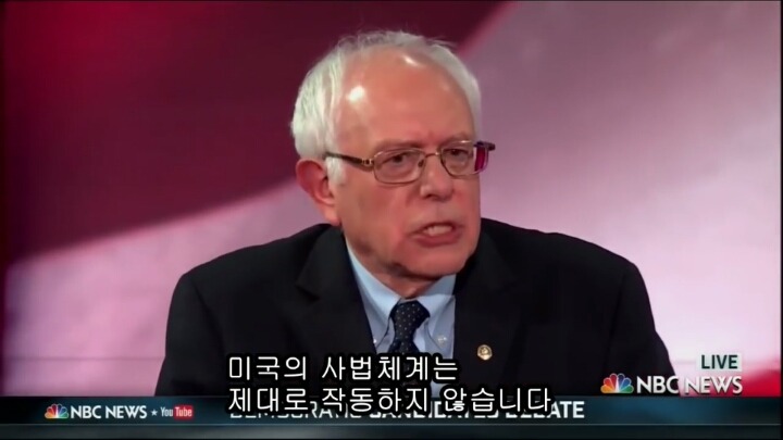 미국 대선의 큰 파장을 일으키고 있는 버니 샌더스의 민주당 4차 토론 하이라이트.jpg | 인스티즈