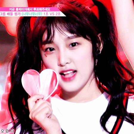 프로듀스48의 만능 매력캐 안유진&최예나.gif | 인스티즈