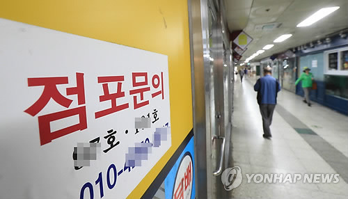 이니 하고 싶은거 다해~ 12.21(목) | 인스티즈