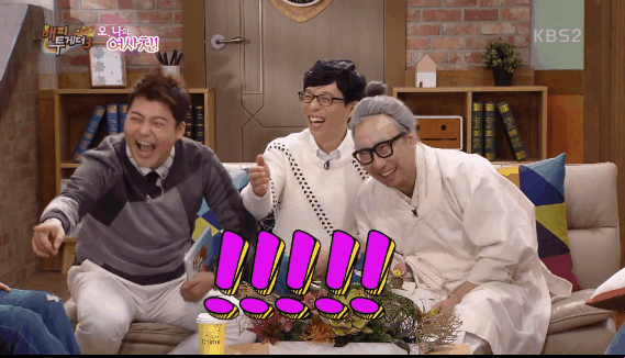 [최고의사랑] 개그스타일로 알아보는 천생연분 | 인스티즈