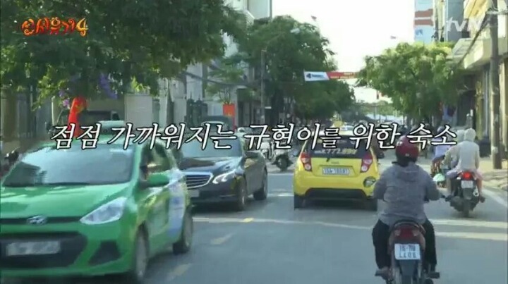 규현이를 위한 여행(feat.나PD) | 인스티즈