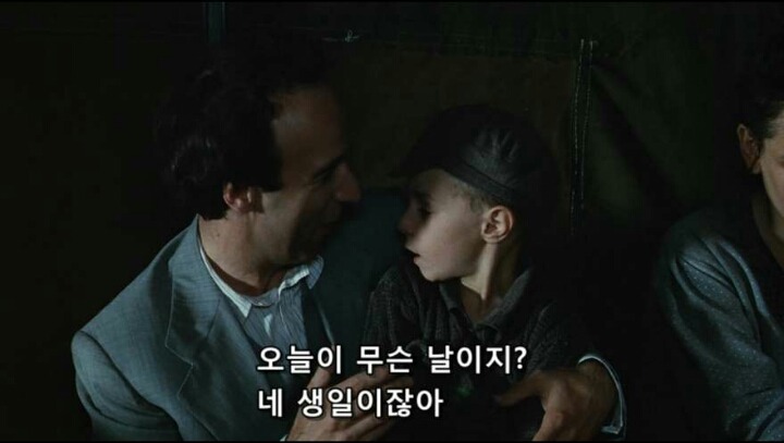 영화사상 최고의 긍정 캐릭터 | 인스티즈