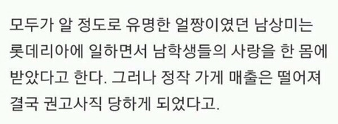 남덕 필요없고 여덕을 노려야 하는 이유.jpg | 인스티즈