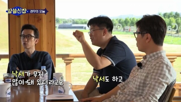 [알쓸신잡] 사람들이 대관람차에 낙서하는 이유 | 인스티즈