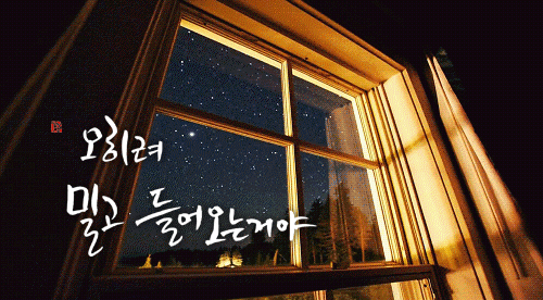 방안에 당신 생각이 가득합니다.jpg | 인스티즈