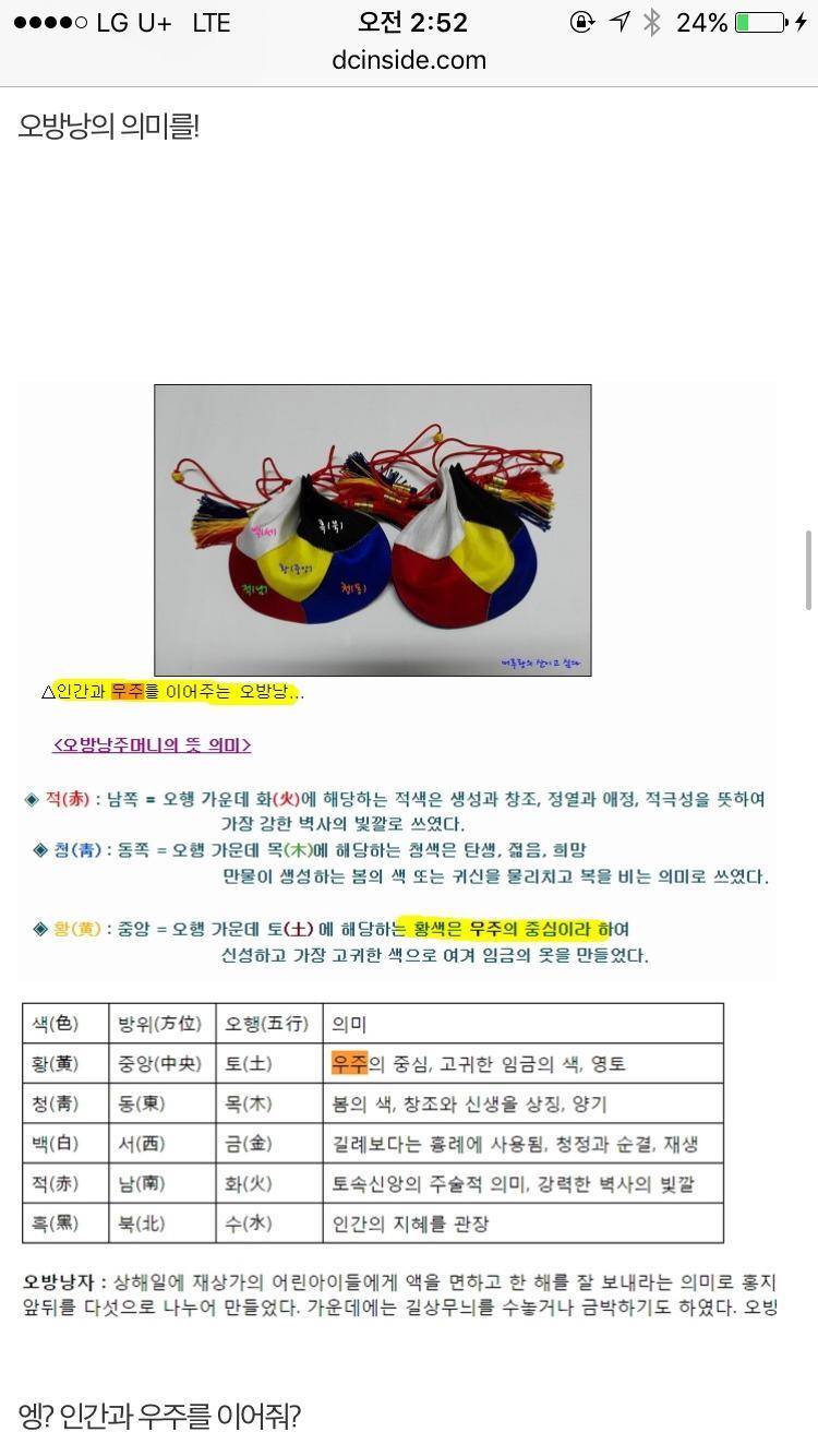 하나씩 밝혀지는 최순SIRI의 작품 | 인스티즈