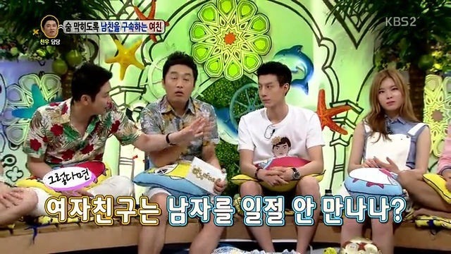 여자는 자제력이 강함 | 인스티즈