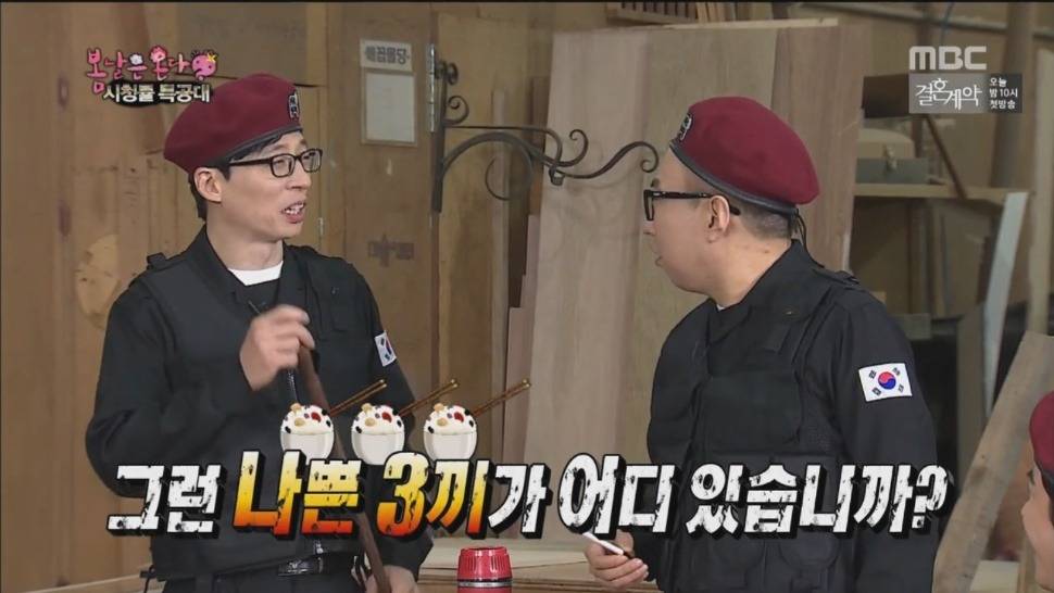 명수 세끼 | 인스티즈