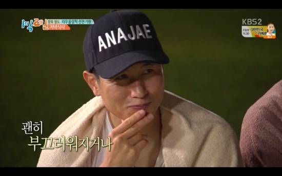 소개팅에서 먹히는 개그.jpgif | 인스티즈