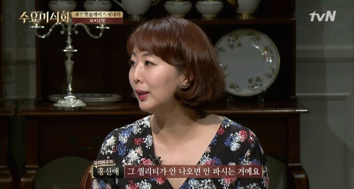 줄서서 먹는 제주도 풍림다방(feat.수요미식회).jpg | 인스티즈