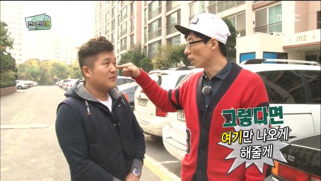 겹치기 출연에 단호한 무한도전 | 인스티즈