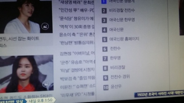 드라마 조작 소름돋았던 사이다 장면 | 인스티즈