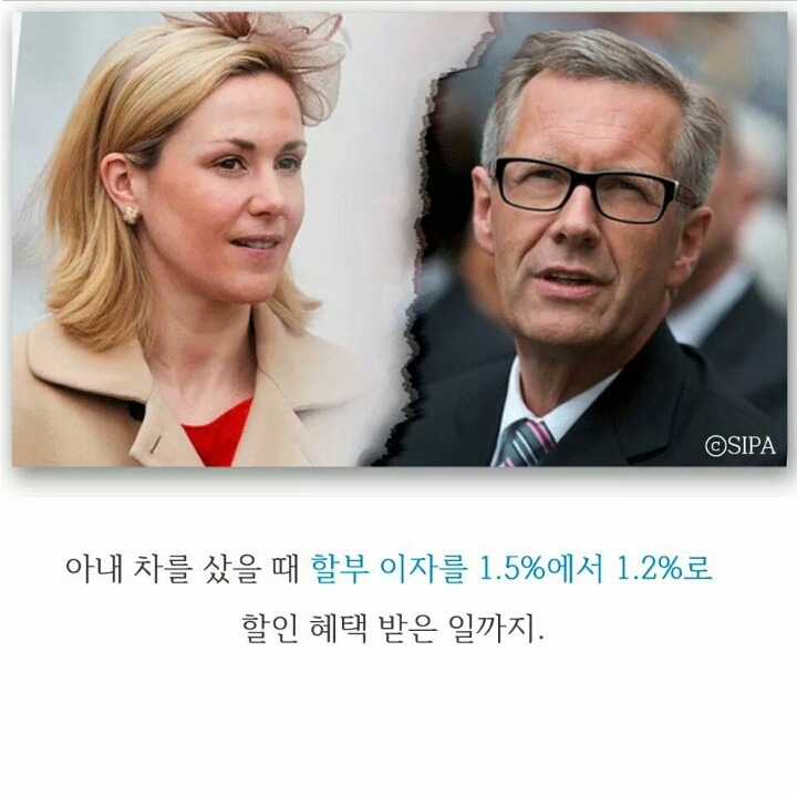 호텔방을 업그레이드한 죄로 사퇴한 대통령 | 인스티즈