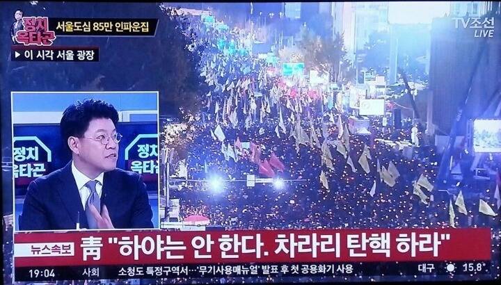 촛불시위를 본 청와대 입장 | 인스티즈