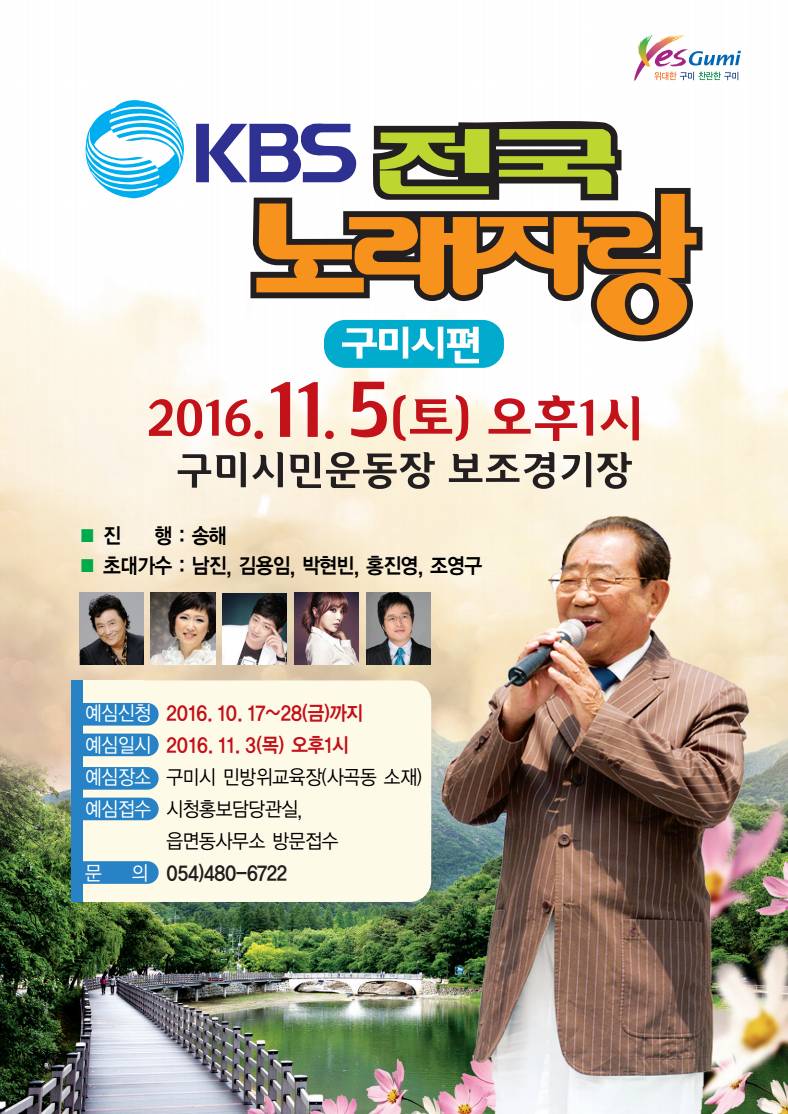 홍진영은 바쁘다 | 인스티즈