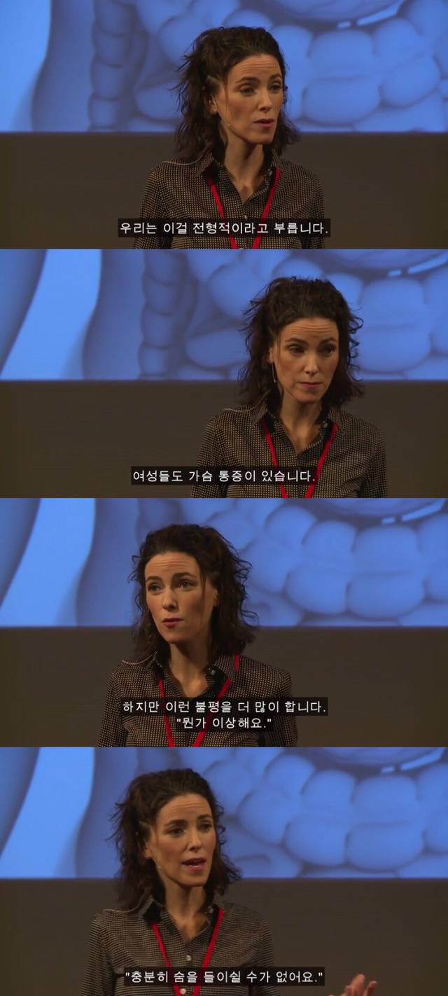 왜 약은 종종 여성에게 위험한 부작용이 있는가 | 인스티즈