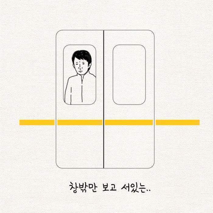 알고보면 귀여운 대한민국 남자들 | 인스티즈