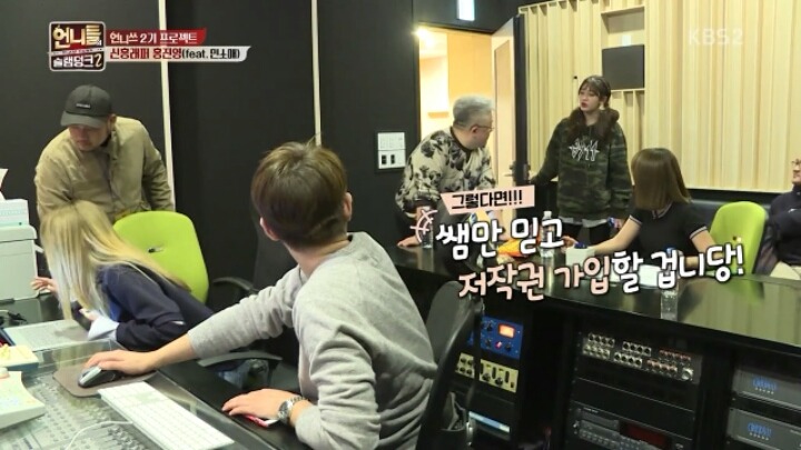 [언니들의슬램덩크2] 언니쓰가 랩파트를 정하는 방법 | 인스티즈