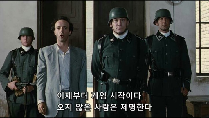 영화사상 최고의 긍정 캐릭터 | 인스티즈