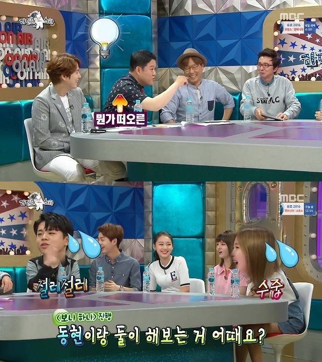 근엄하게 나온 MC그리 잡는 김구라 | 인스티즈