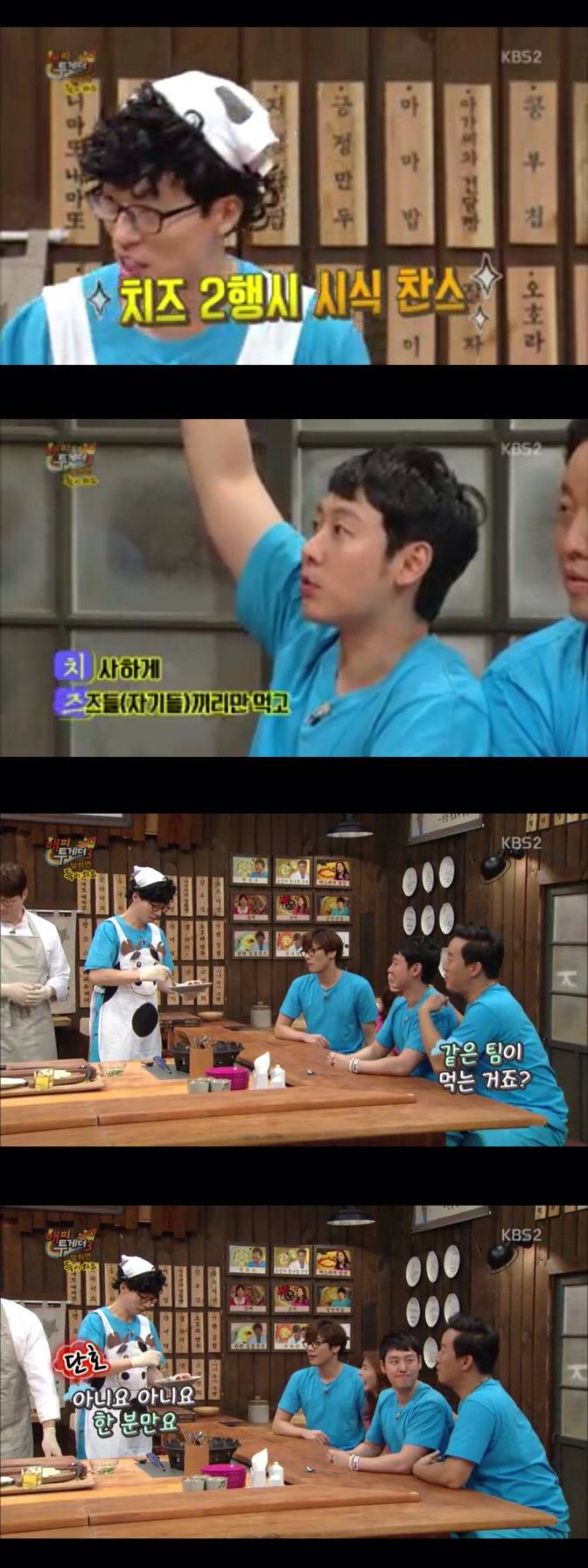 타방송에서 만나 정준하 놀리는 유재석과 박명수.jpg | 인스티즈