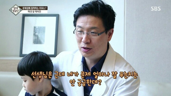 [영재발굴단] 6살 서진이를 울린 의사 선생님의 말 | 인스티즈