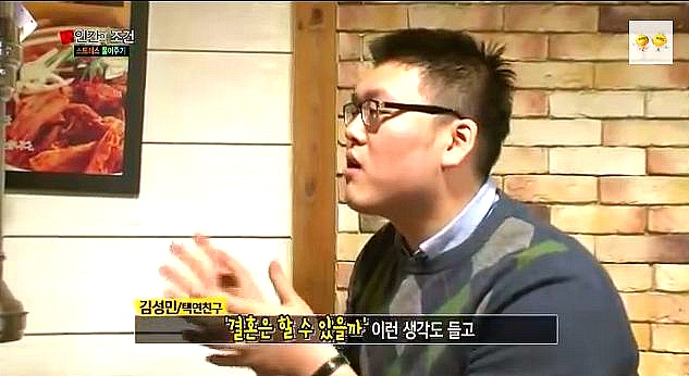 투피엠 택연과 취업준비생인 그의친구 (feat.취준생이 다했잖아요) (저화질캡쳐 주의) | 인스티즈